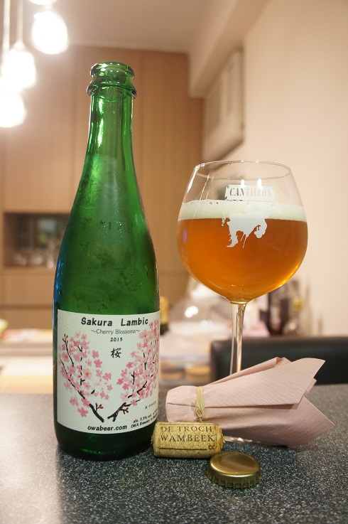 Αποτέλεσμα εικόνας για beer Sakura Lambic